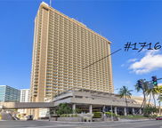 410 Atkinson Drive Unit 1716, Honolulu image